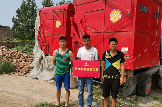 “郑州不朽情缘官网登录入口村”的三兄弟--收花生不要钱只要草