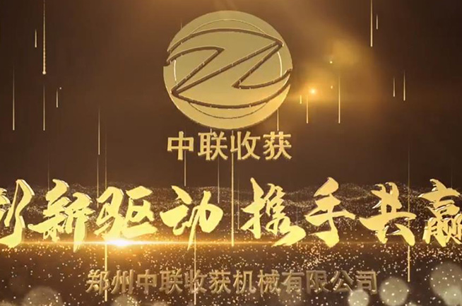 郑州不朽情缘官网登录入口2020年度总结