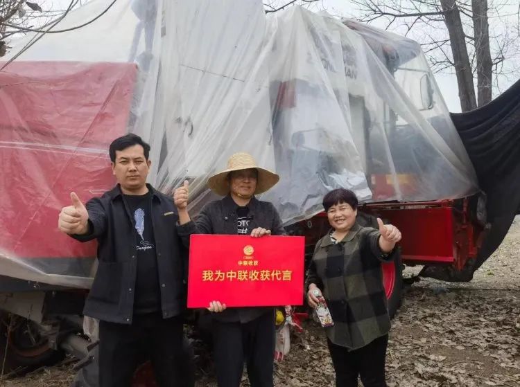 从新疆-5到新疆-9，独爱不朽情缘官网登录入口收获小麦收割机！