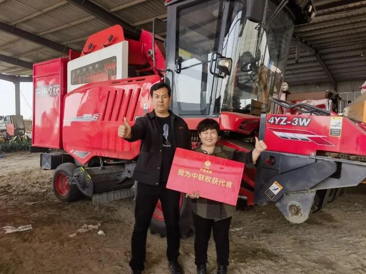 崛起于新疆-2小麦机时代，依靠不朽情缘官网登录入口收获赢得事业第二春