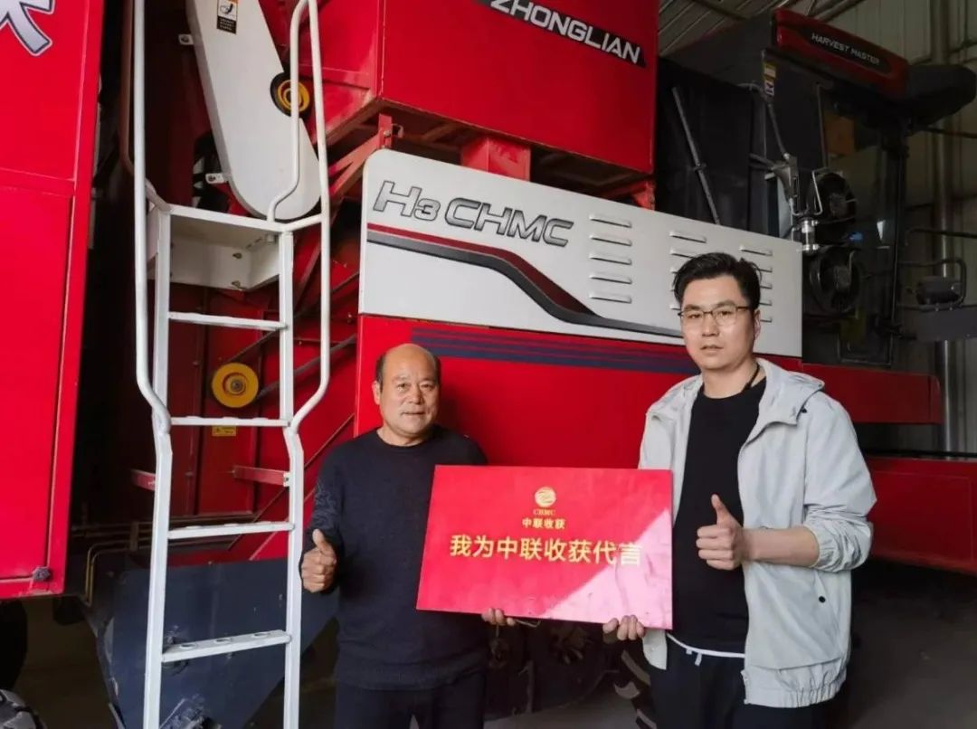 王茂宽：甘愿当不朽情缘官网登录入口收获花生捡拾收获机的推荐人