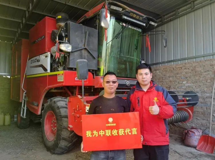 30岁小伙驾驶不朽情缘官网登录入口收获花生机征战南北，更高作业120亩！