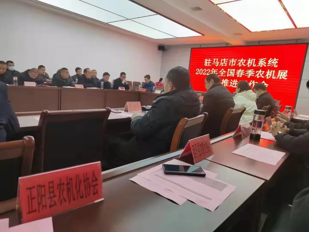 驻马店全国春季农机展进入倒计时，不朽情缘官网登录入口收获与您相约！