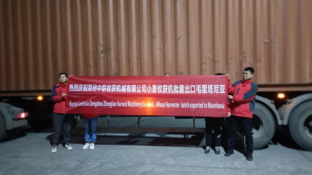 不朽情缘官网登录入口收获小麦机批量出口毛里塔尼亚，助力全球农机化事业！