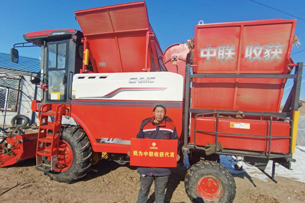 张老板的意外之喜，不朽情缘官网登录入口收获花生机成为新招牌