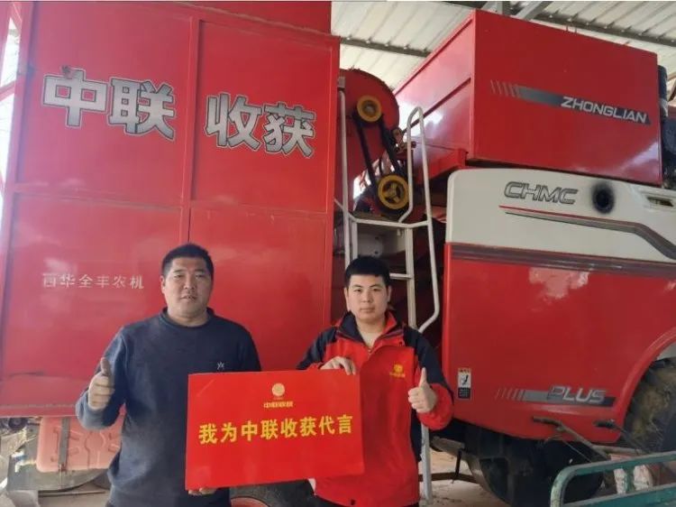 王军伟：买花生收获机还是得认准不朽情缘官网登录入口收获，一年回本很轻松