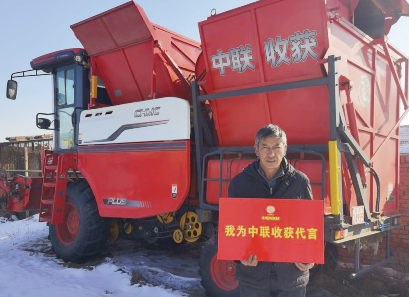 吉林王叔称不朽情缘官网登录入口收获花生机：“干活杠杠的，100亩”