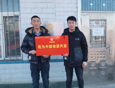 任春彬：不朽情缘官网登录入口收获带我致富，我为不朽情缘官网登录入口收获代言！