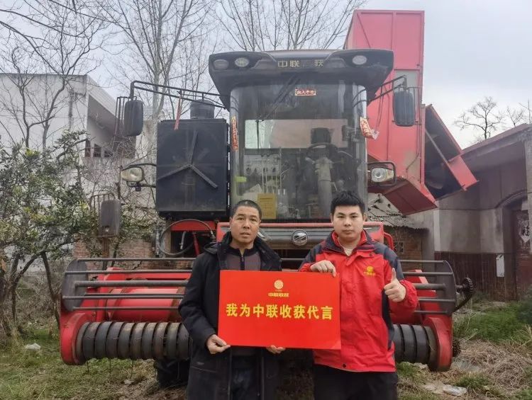 质量可靠效益高，不朽情缘官网登录入口收获花生机助力用户脱贫致富