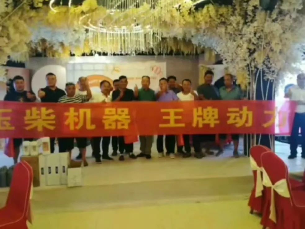 郑州不朽情缘官网登录入口 全心服务——：刂Ｖ莶恍嗲樵倒偻锹既肟2022年正阳产品技术培训