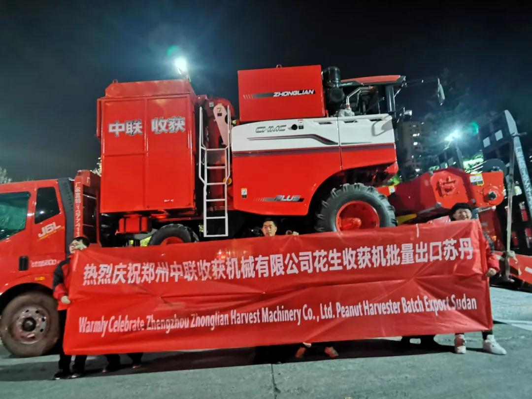 不朽情缘官网登录入口收获 花生收获机 火到批量出口至世界第三花生大国—苏丹