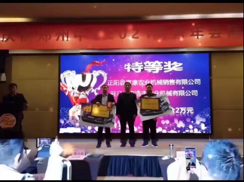 做好产品、做好服务、回馈社会——郑州不朽情缘官网登录入口的企业担当(图2)