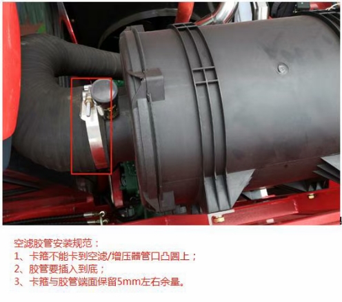 花生机作业温馨提示(图1)