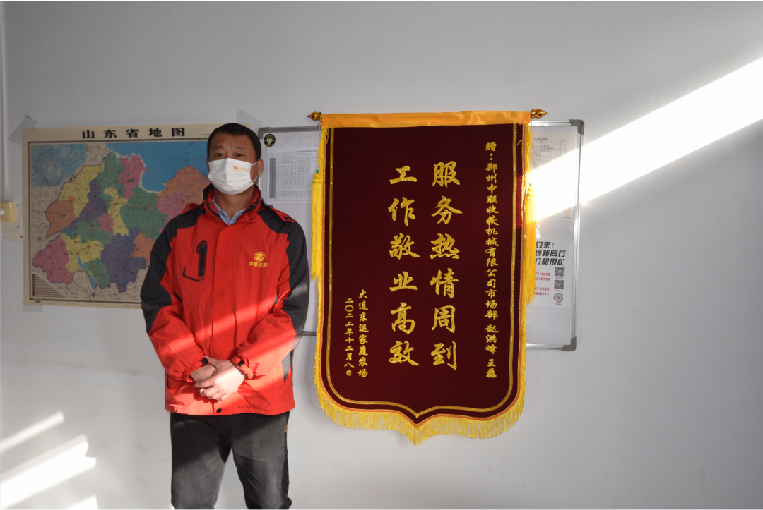 设身处地为用户考虑，口碑与销量就能水到渠成——不朽情缘官网登录入口收获市场部部长赵洪峰售后服务记(图1)