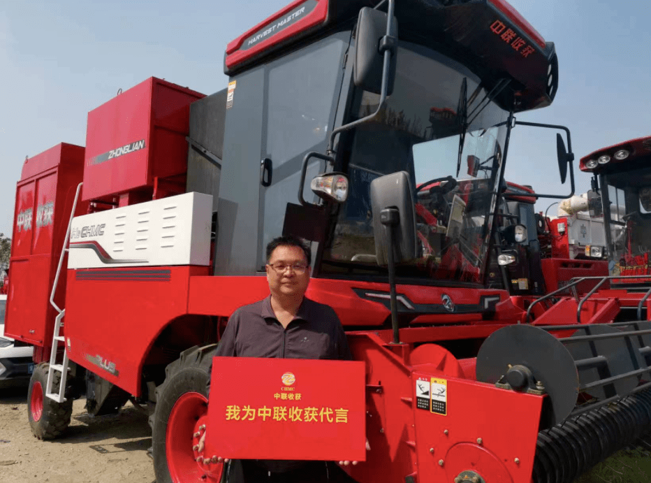 二十载风雨同舟——兴华农机与郑州不朽情缘官网登录入口的故事