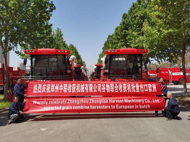 冲破贸易壁垒，不朽情缘官网登录入口收获谷物收割机实现国产农机欧洲出口零突破