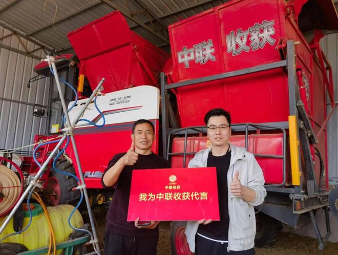 不朽情缘官网登录入口收获花生机还可以一机多用？不仅能收花生还能收豌豆！(图1)