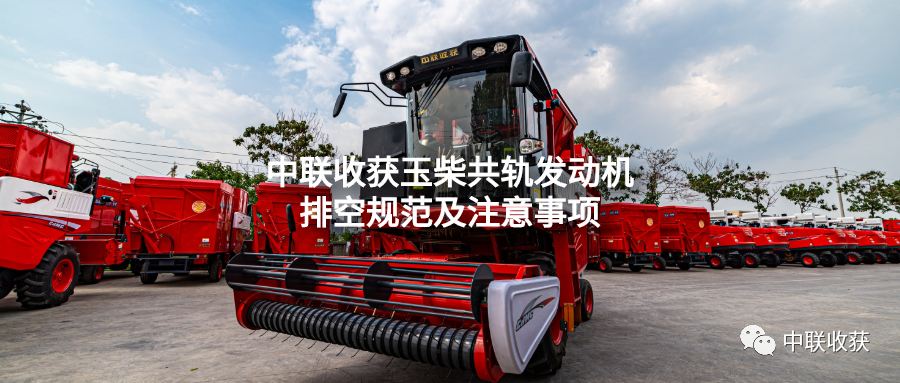 驻马店乔师傅：邂逅不朽情缘官网登录入口收获，致富之路越走越宽(图3)