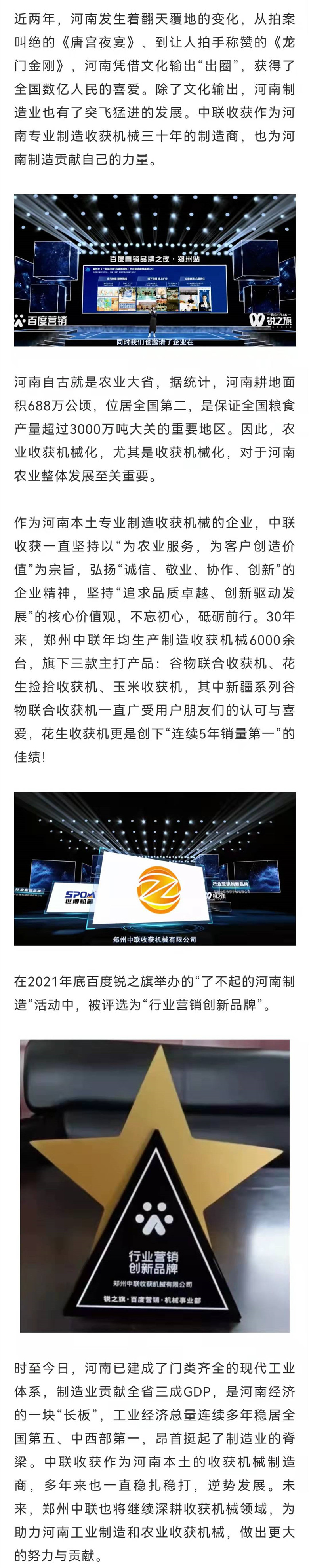 热烈：夭恍嗲樵倒偻锹既肟谑栈袢倩瘛靶幸涤葱缕放啤保(图1)