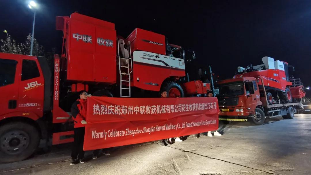 不朽情缘官网登录入口收获 花生收获机 火到批量出口至世界第三花生大国—苏丹(图3)
